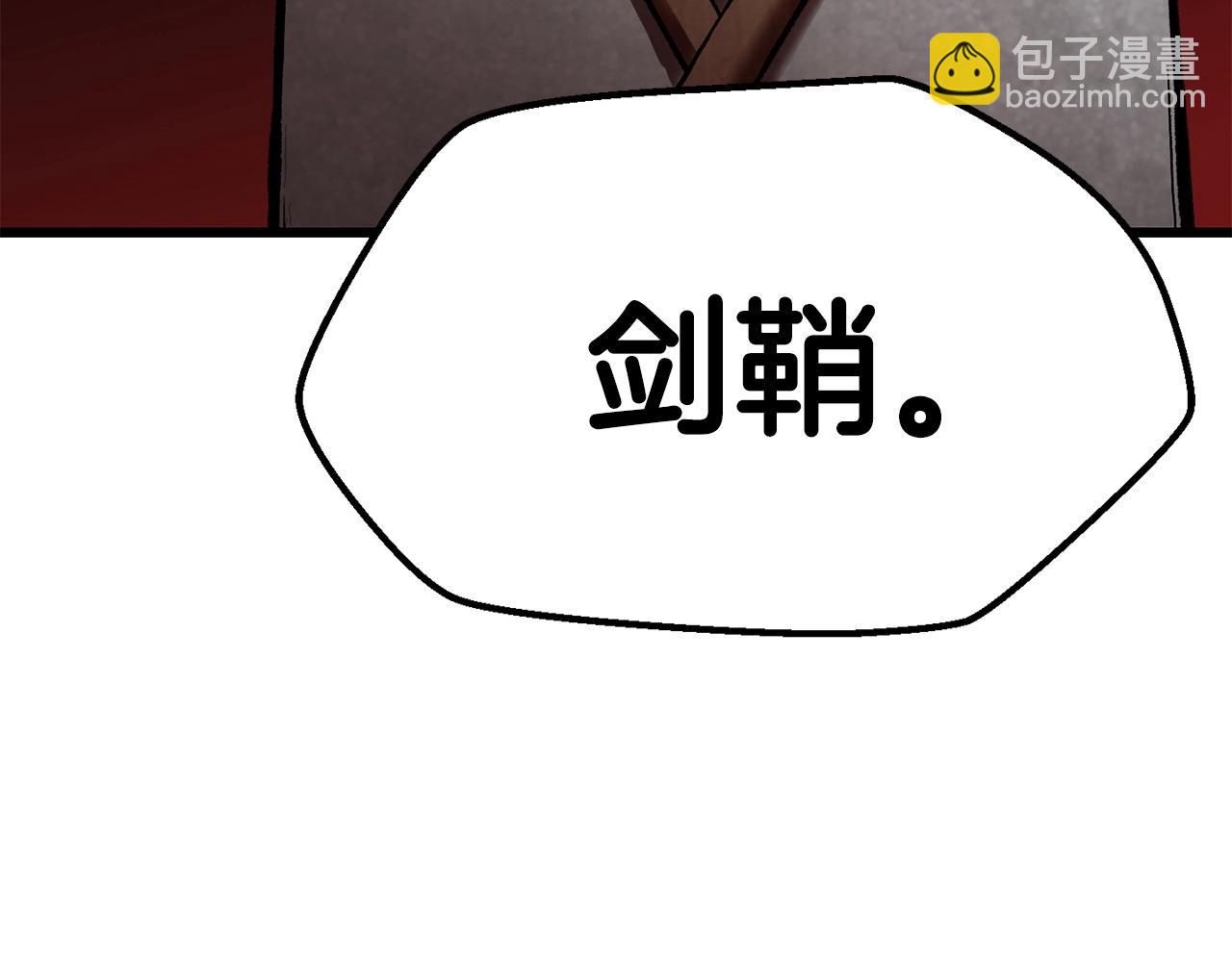 第118话 我的怒气257