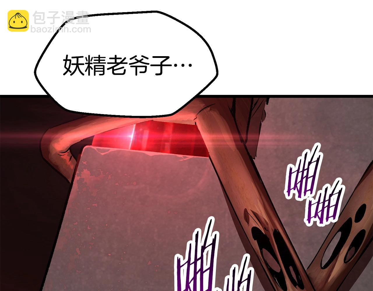 第118话 我的怒气258