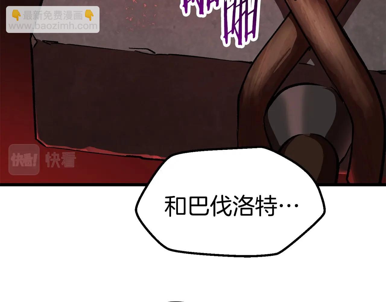 第118话 我的怒气259