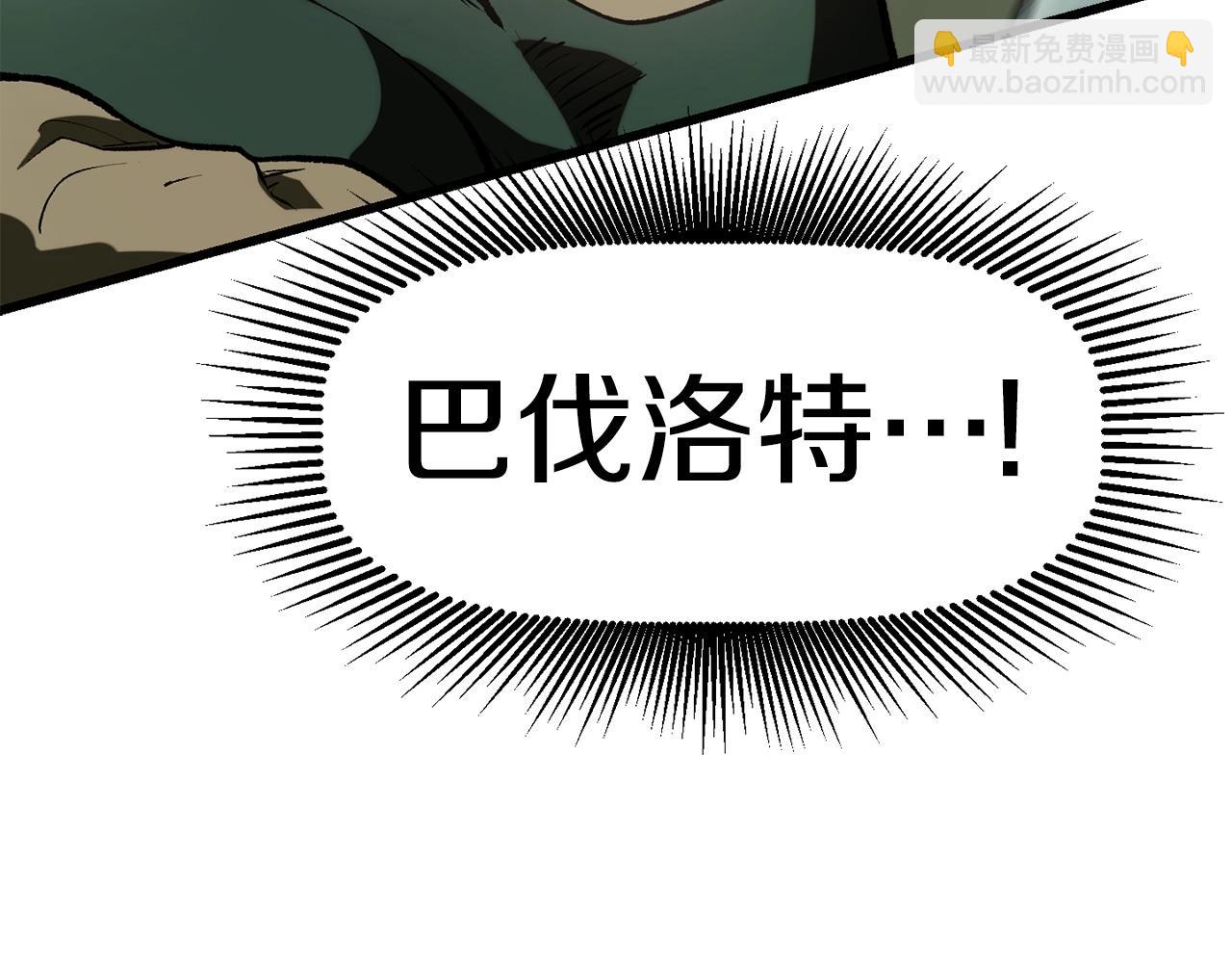 第118话 我的怒气27