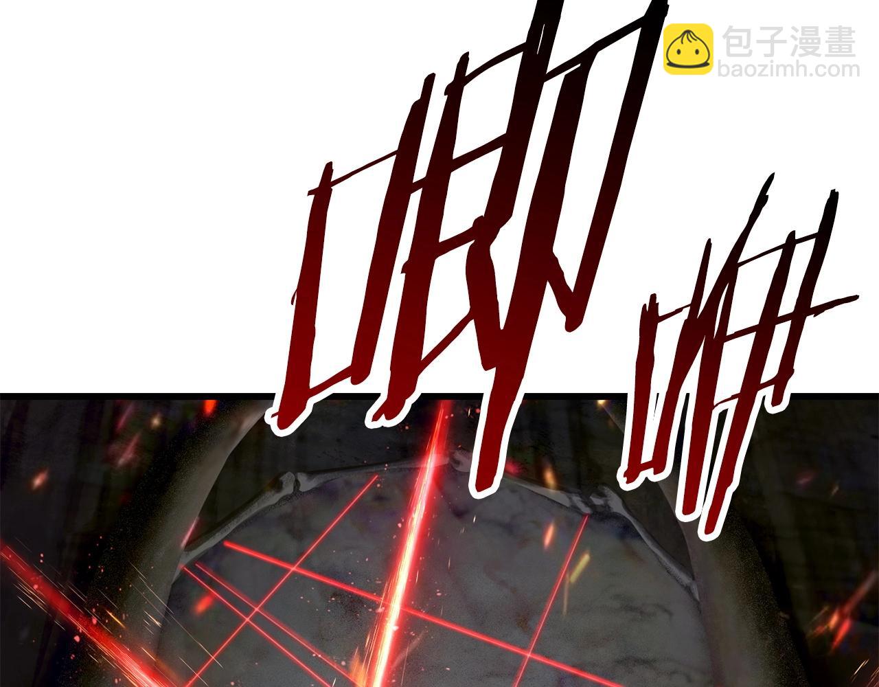 第118话 我的怒气275