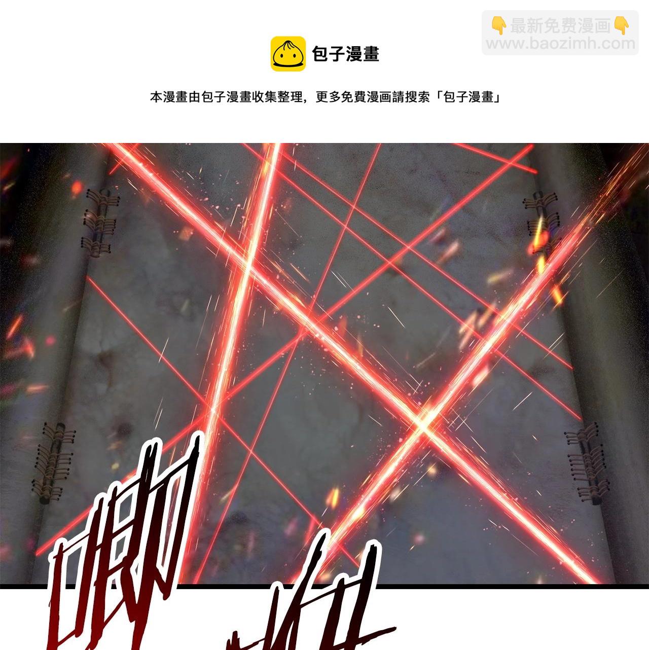 第118话 我的怒气276