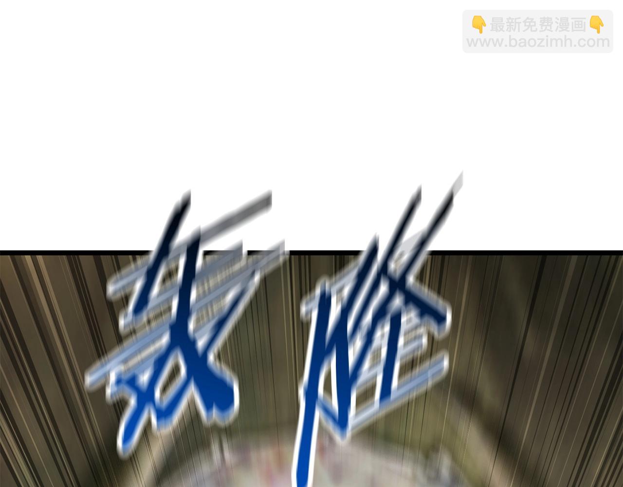 第118话 我的怒气29
