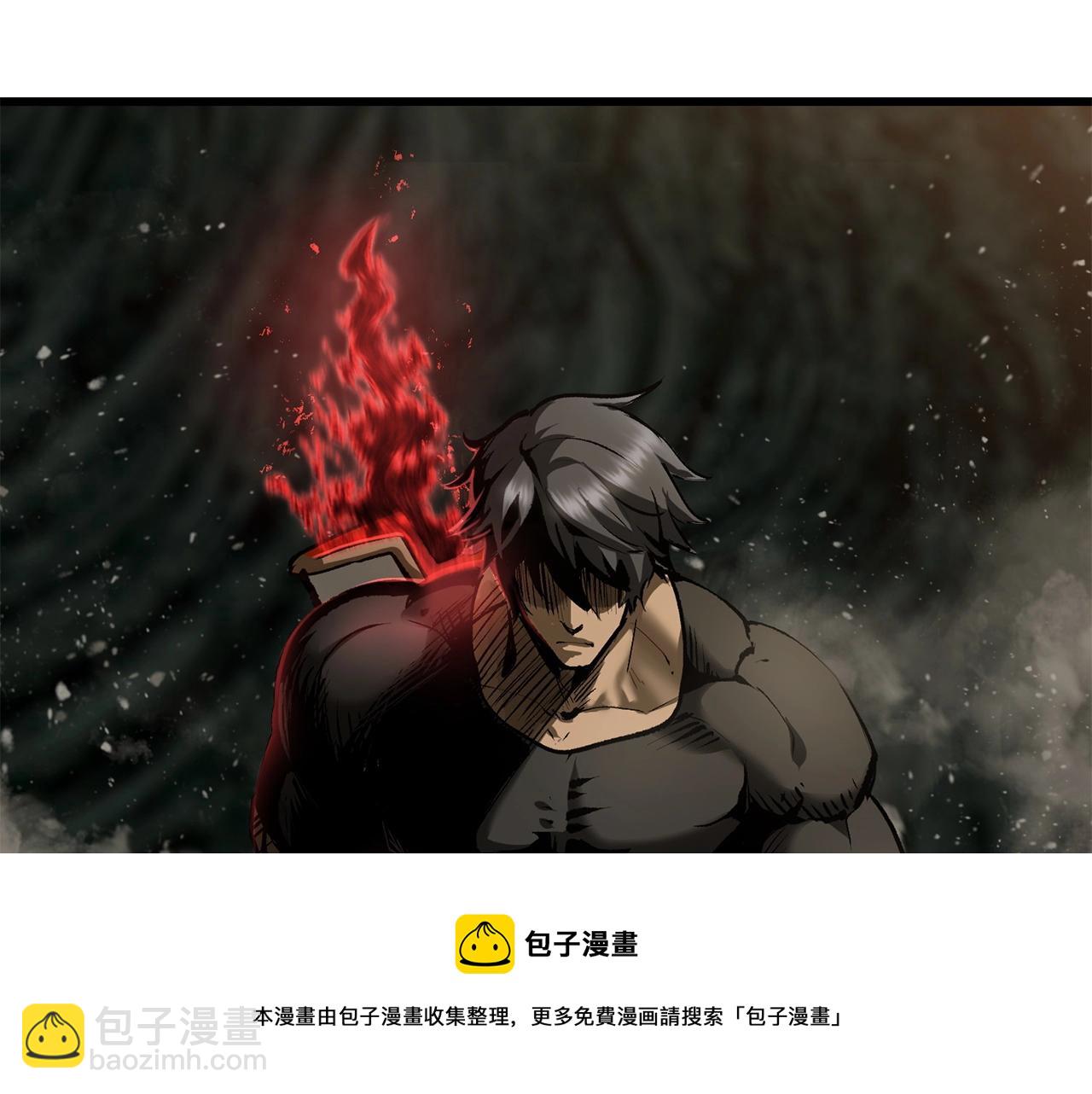 第118话 我的怒气292