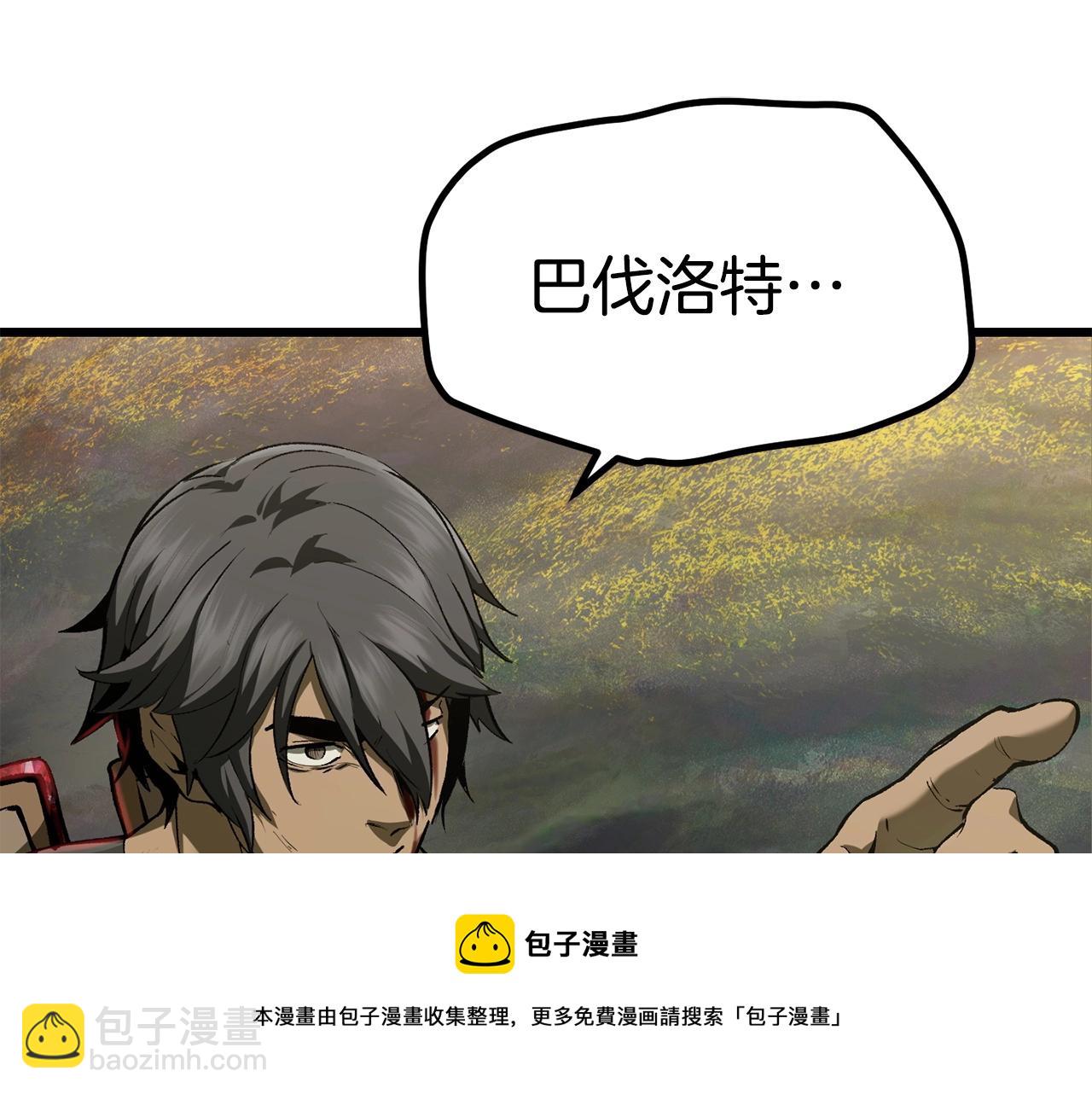 第118话 我的怒气296