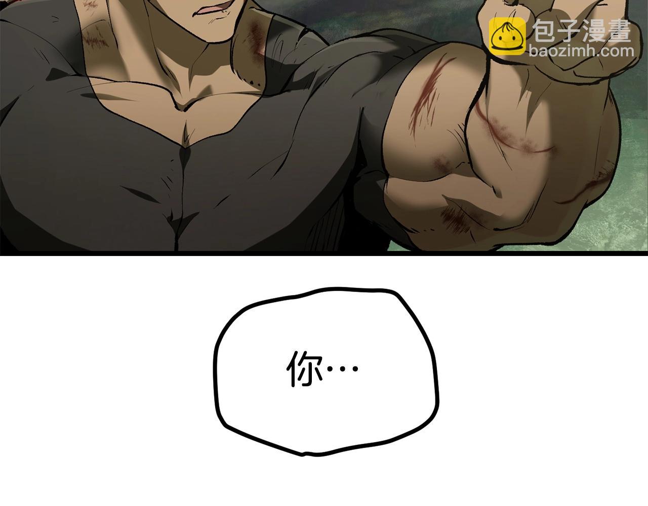 第118话 我的怒气297