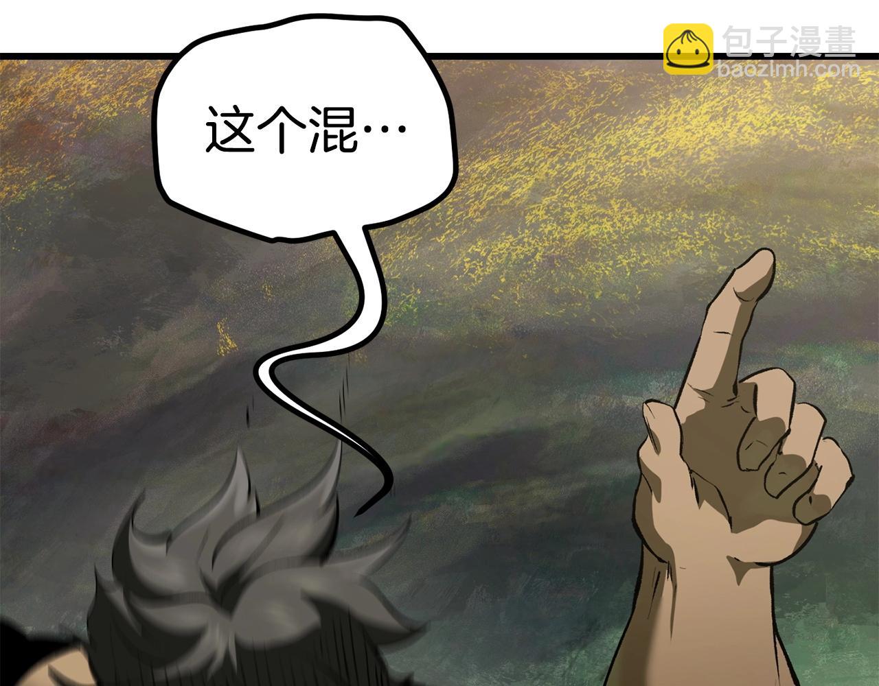 第118话 我的怒气298