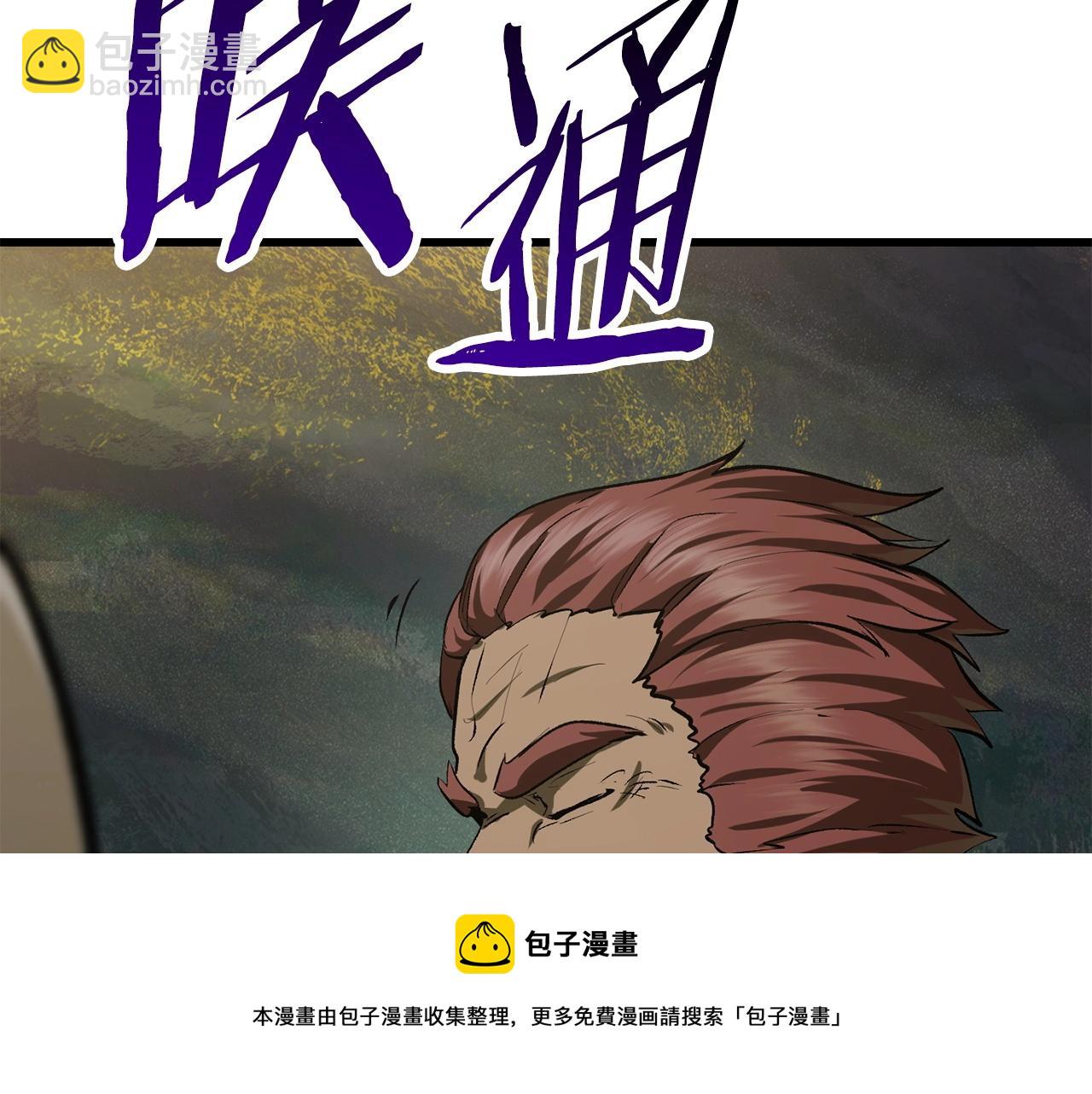 第118话 我的怒气300
