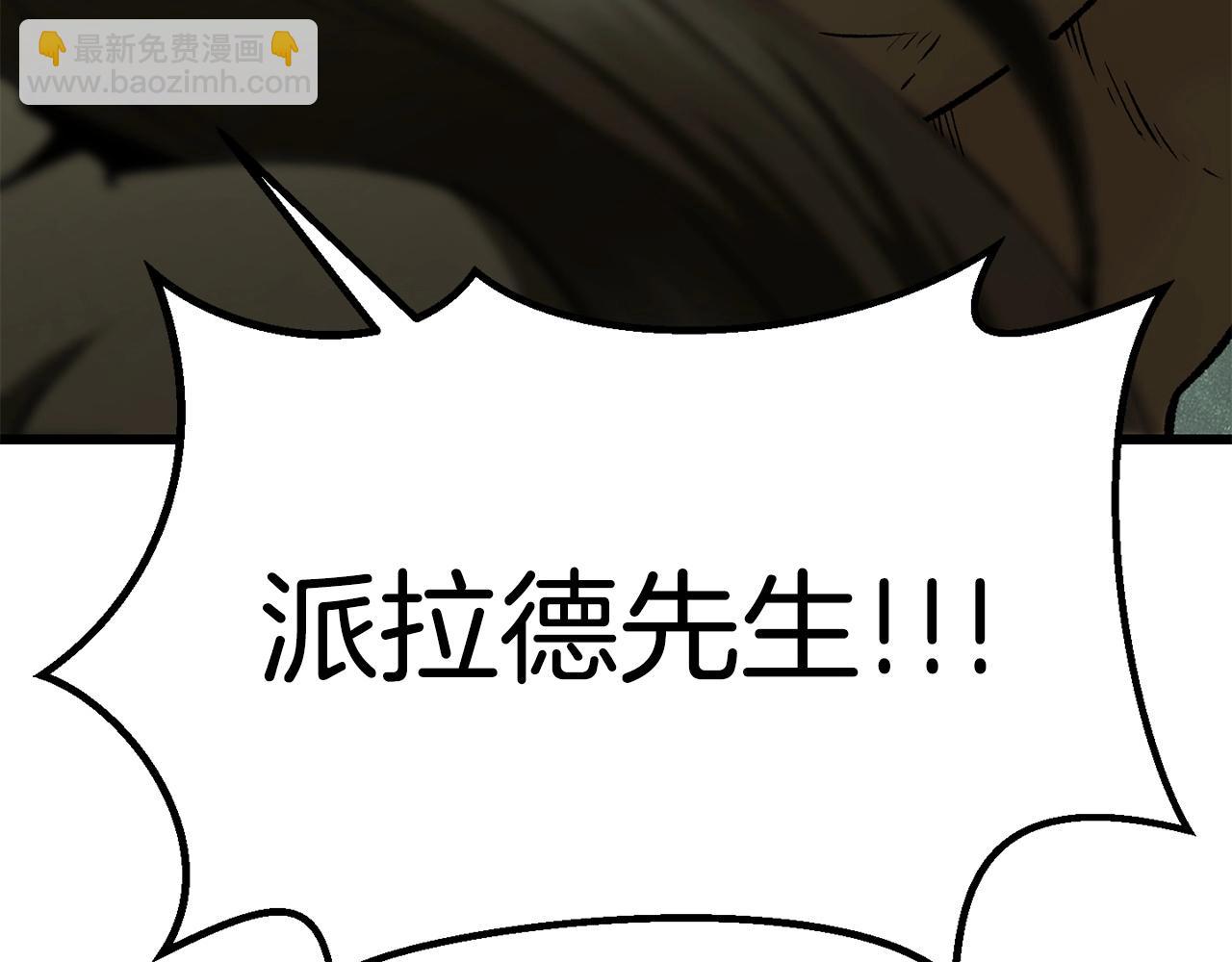 第118话 我的怒气302