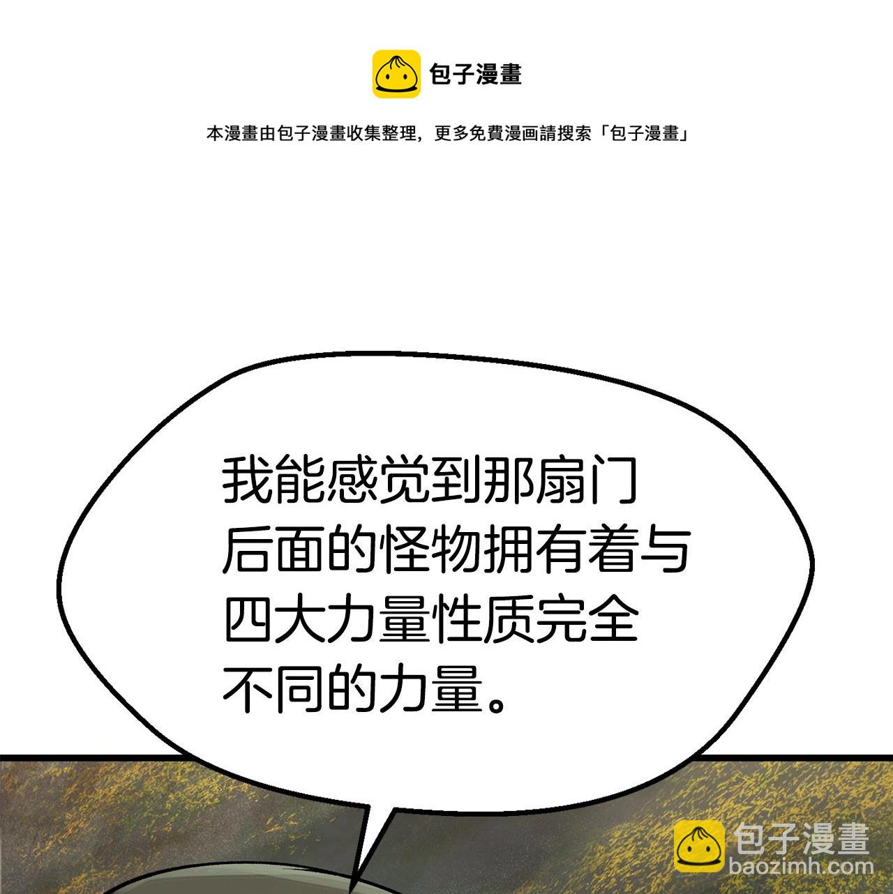 第118话 我的怒气32