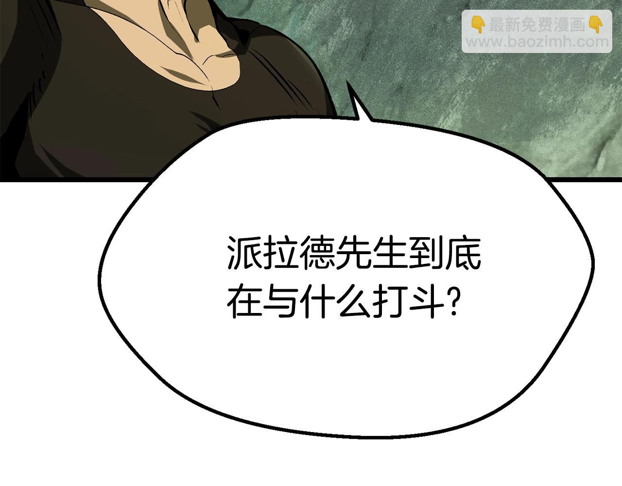 第118话 我的怒气34