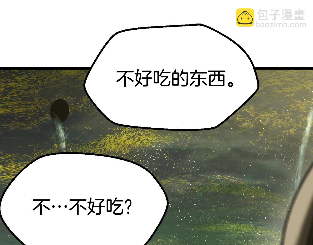 第118话 我的怒气35