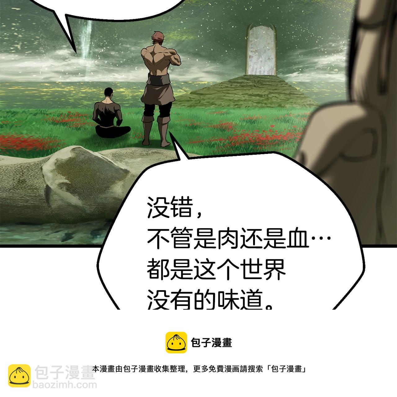 第118话 我的怒气36