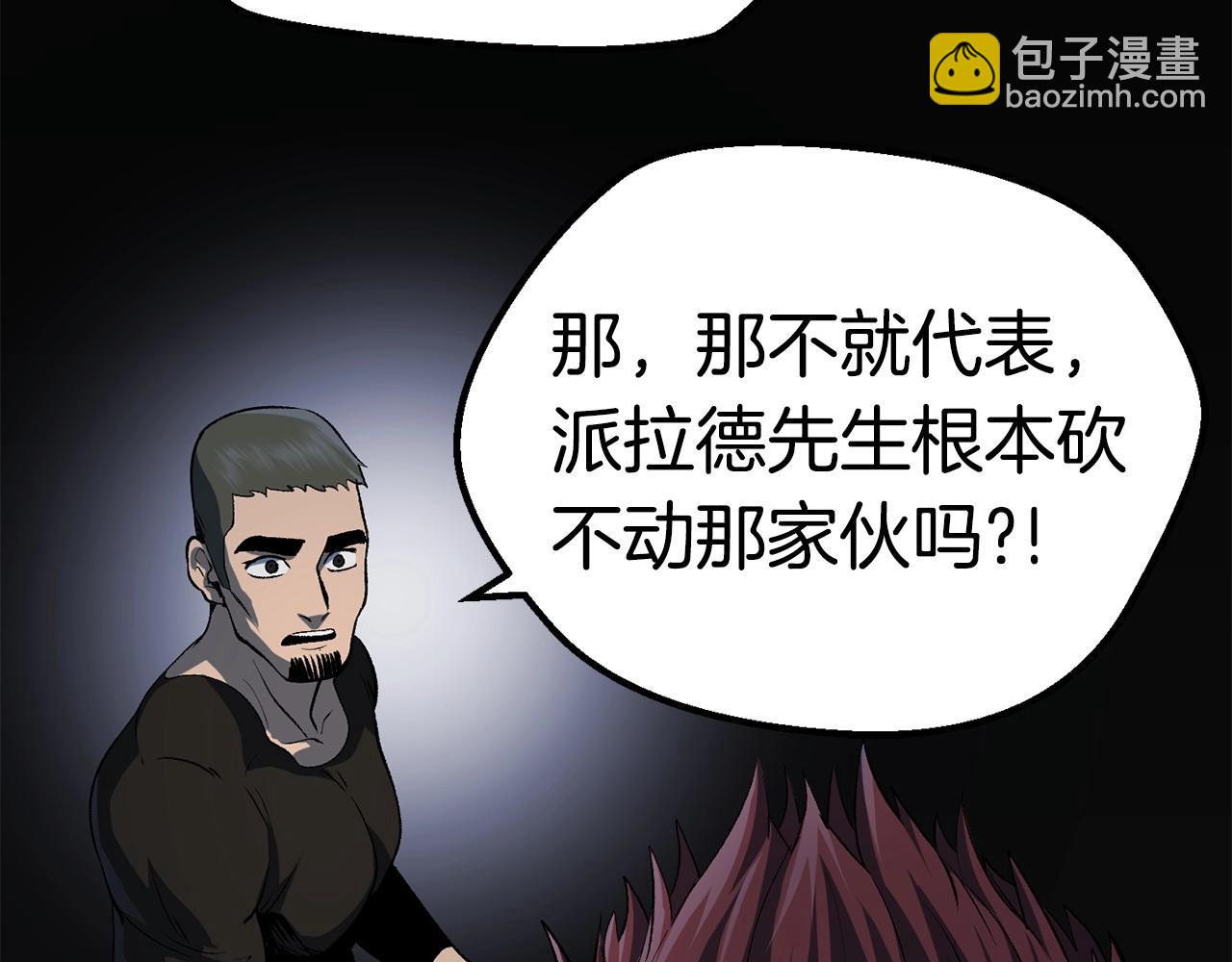 第118话 我的怒气38