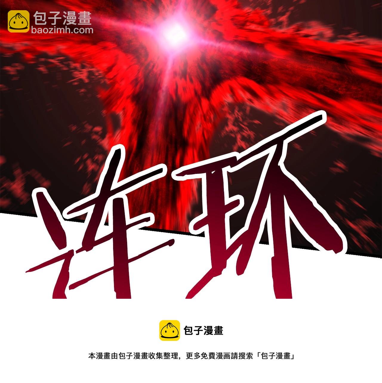 第118话 我的怒气4