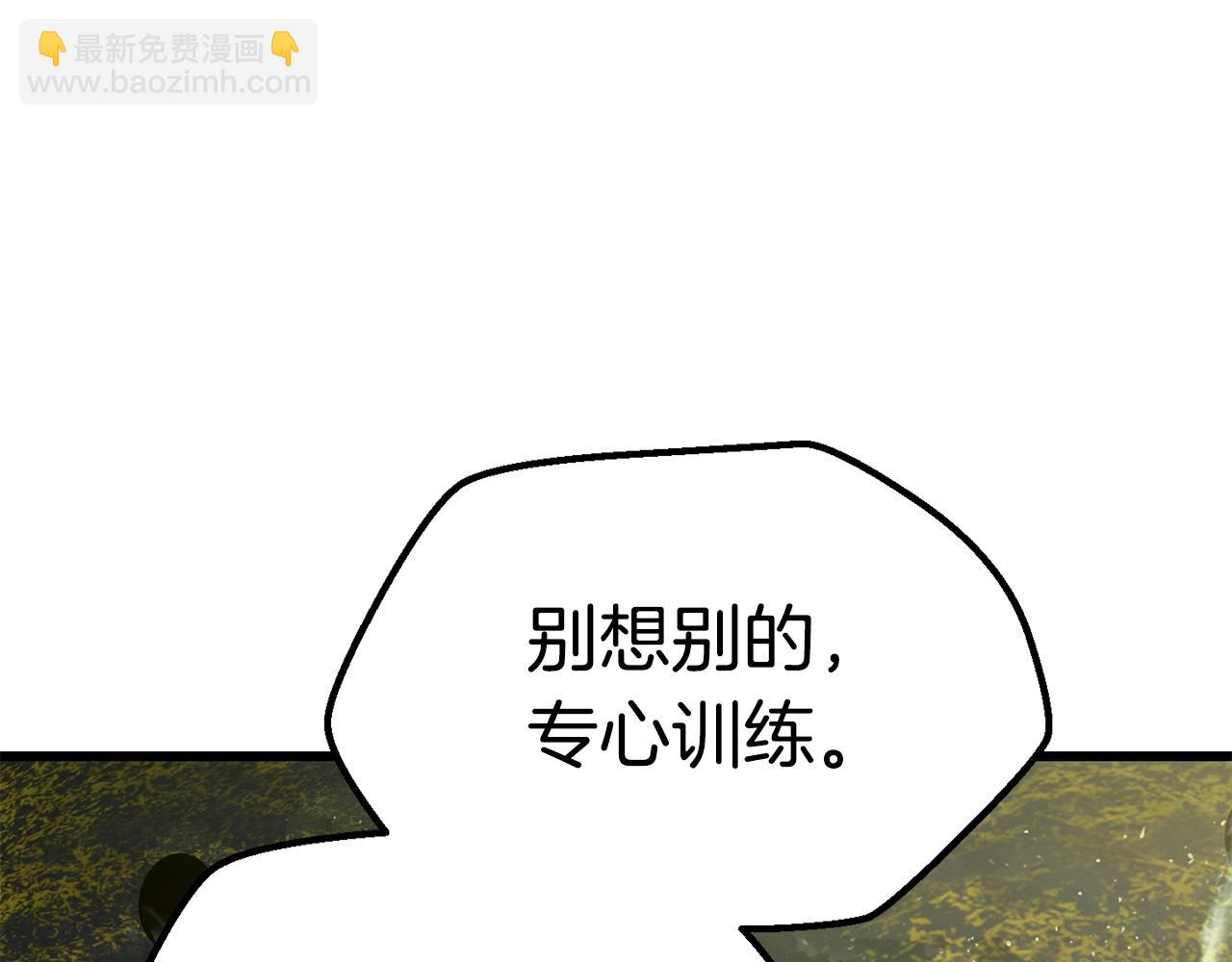 第118话 我的怒气41