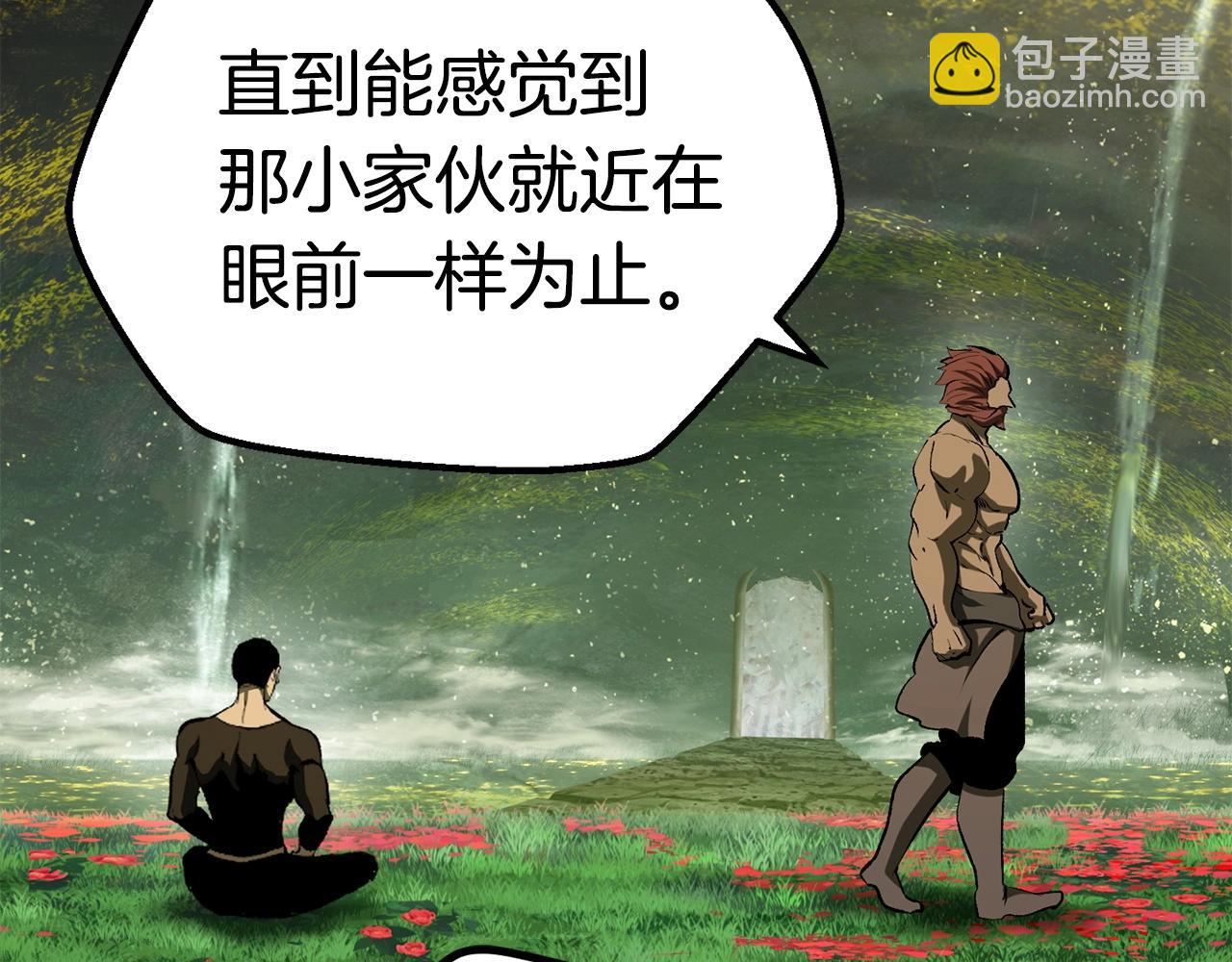 第118话 我的怒气42