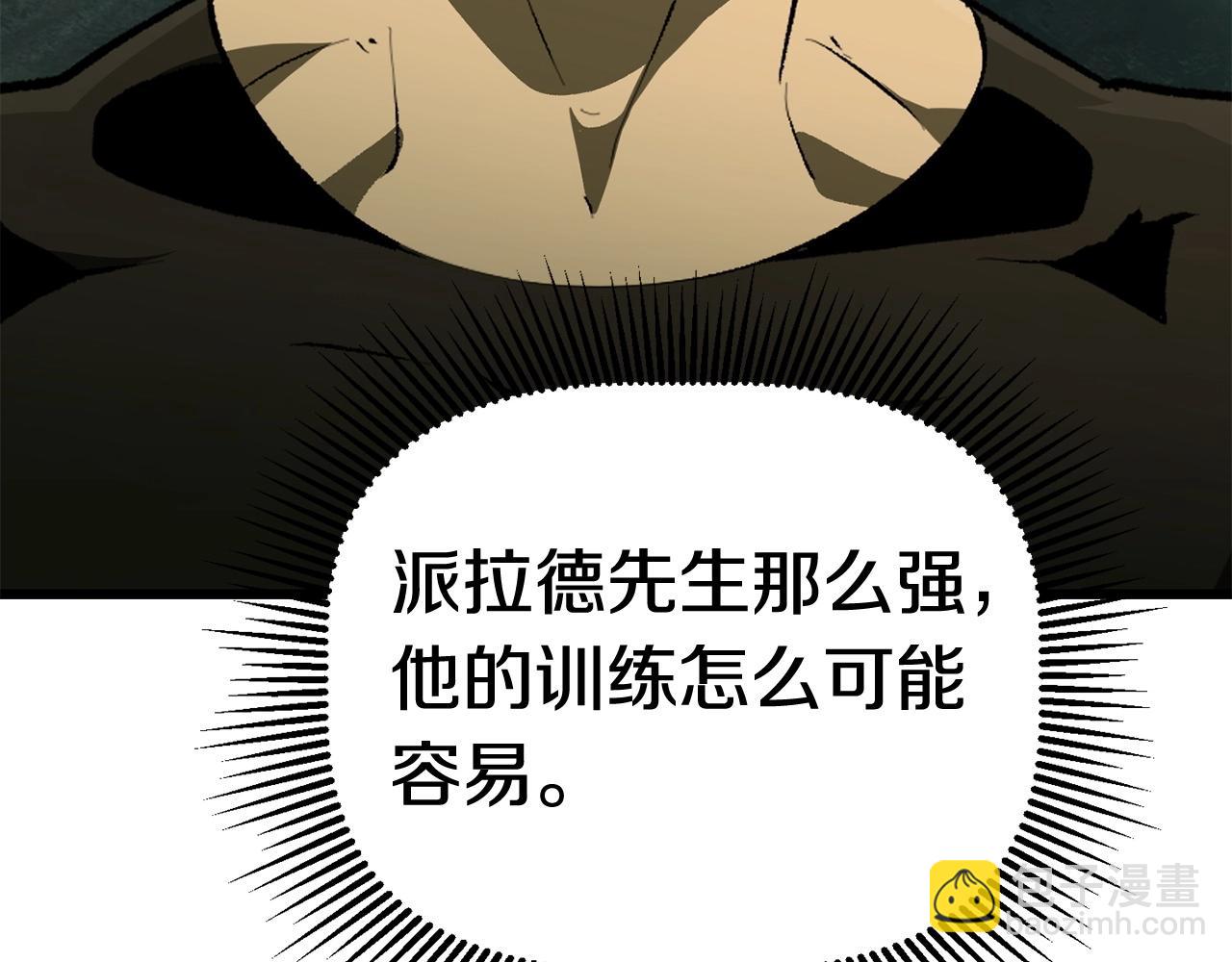 第118话 我的怒气46