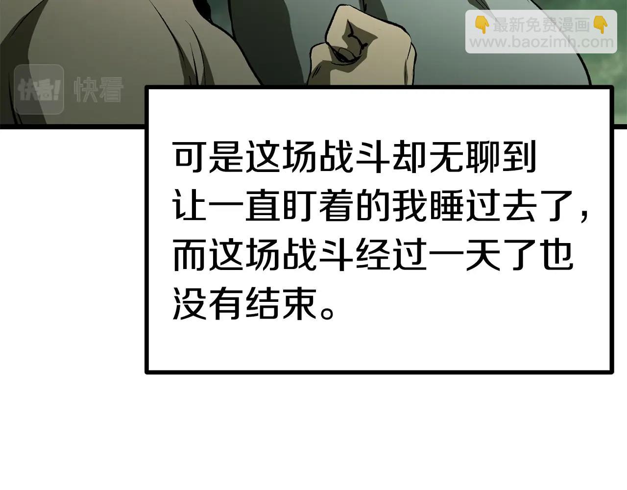第118话 我的怒气49
