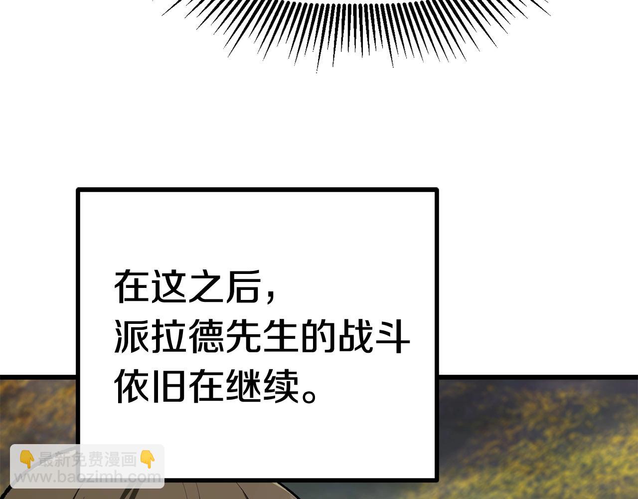 第118话 我的怒气51