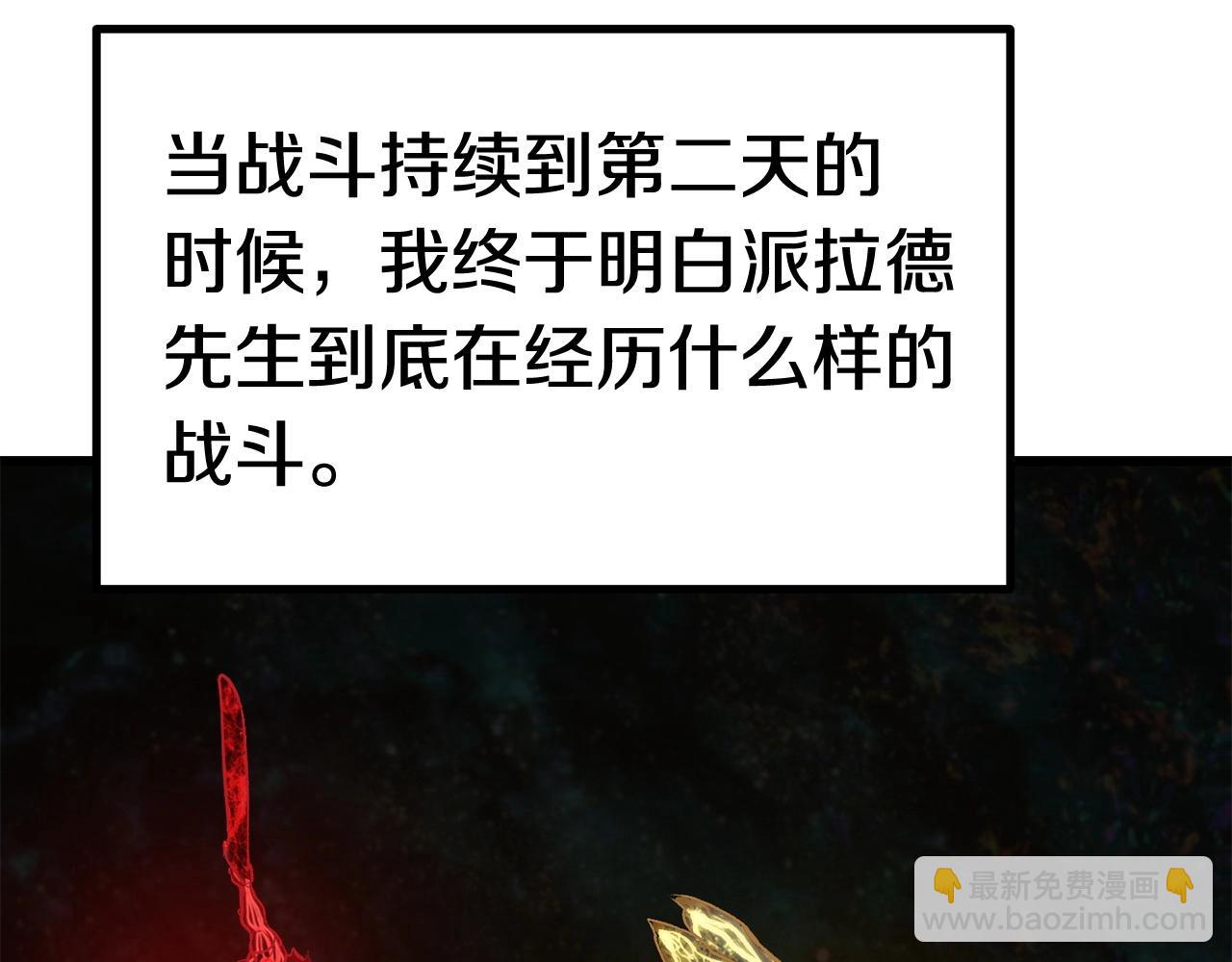 第118话 我的怒气54