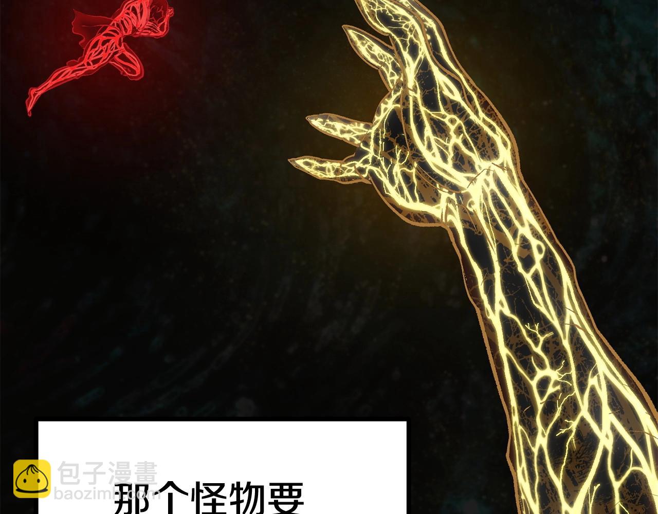 第118话 我的怒气55