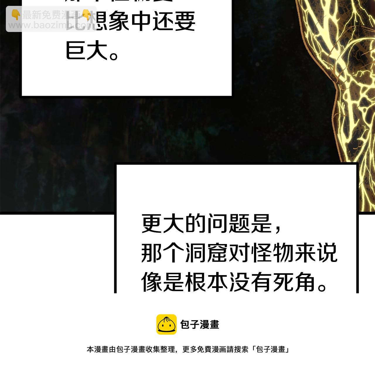 第118话 我的怒气56