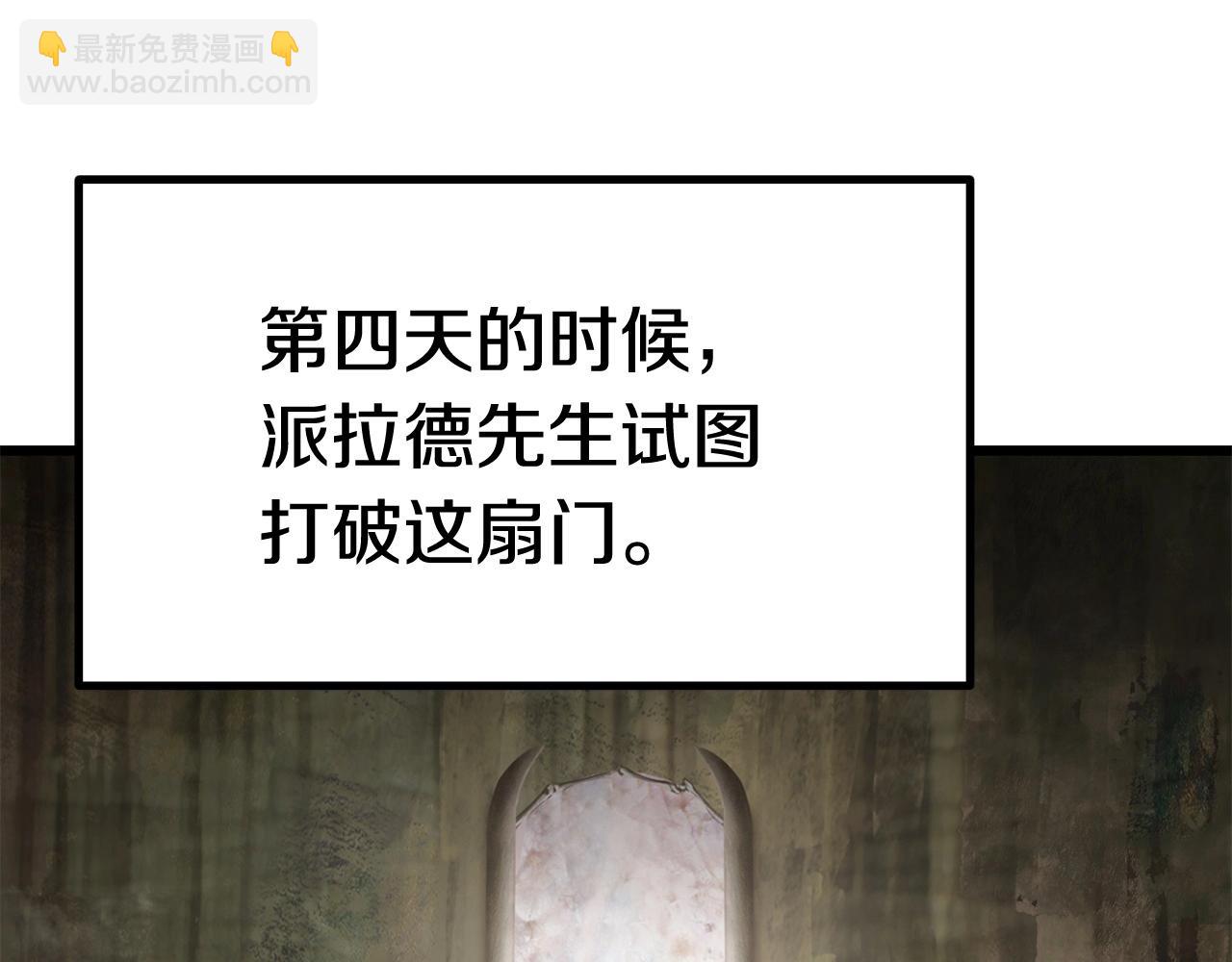 第118话 我的怒气58