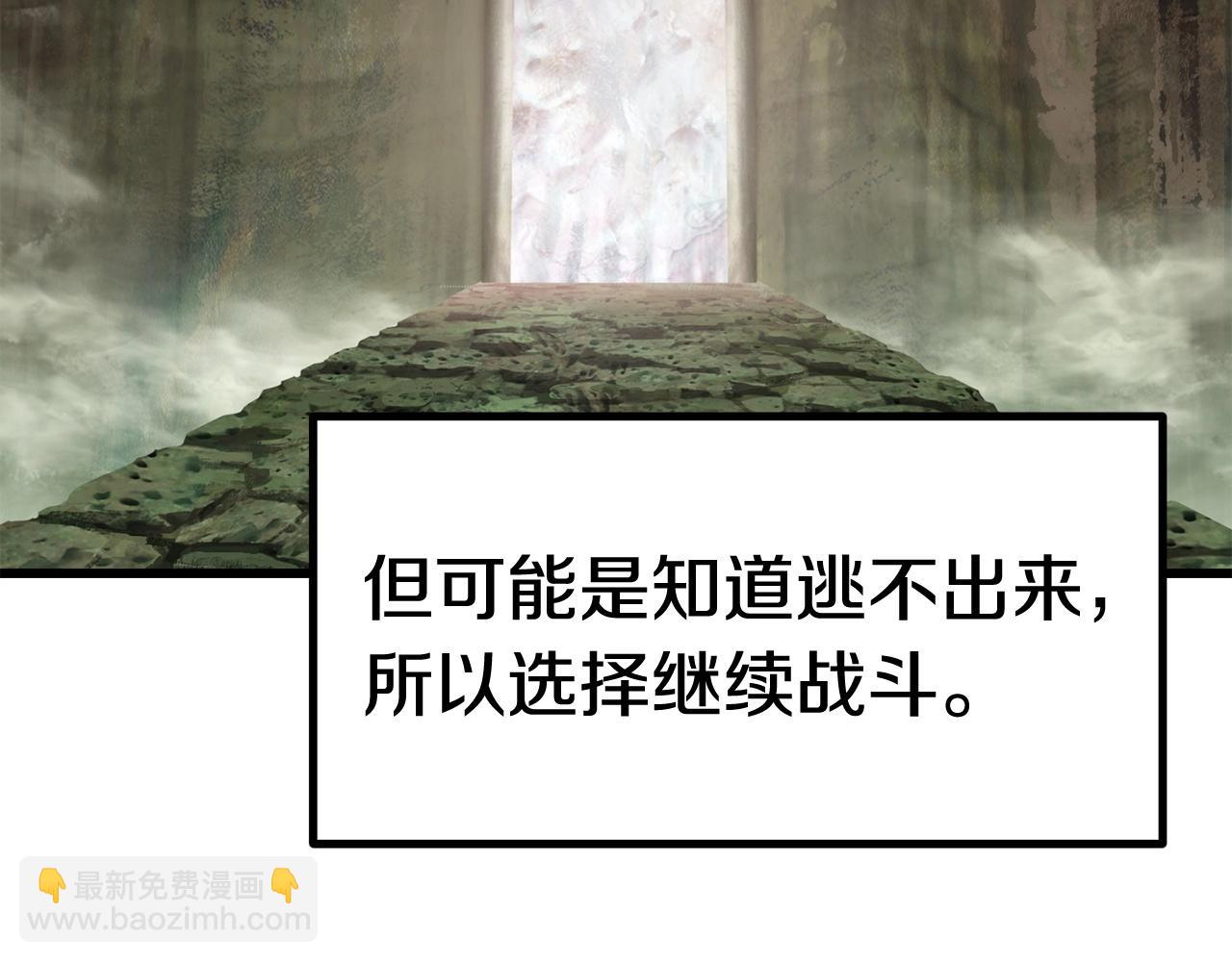 第118话 我的怒气59