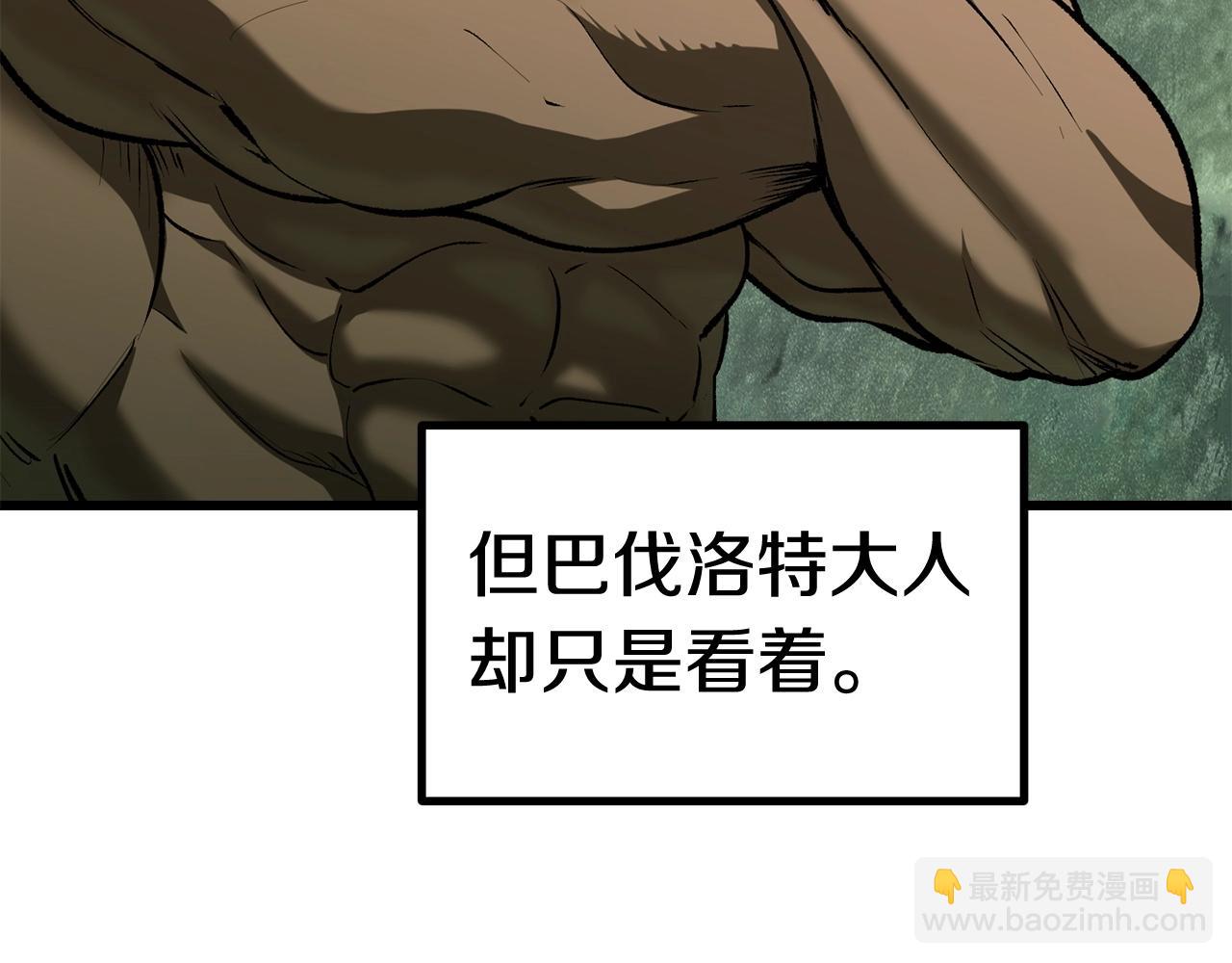 第118话 我的怒气62