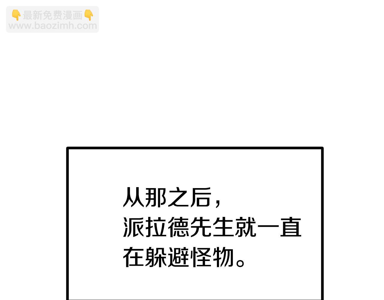 第118话 我的怒气63