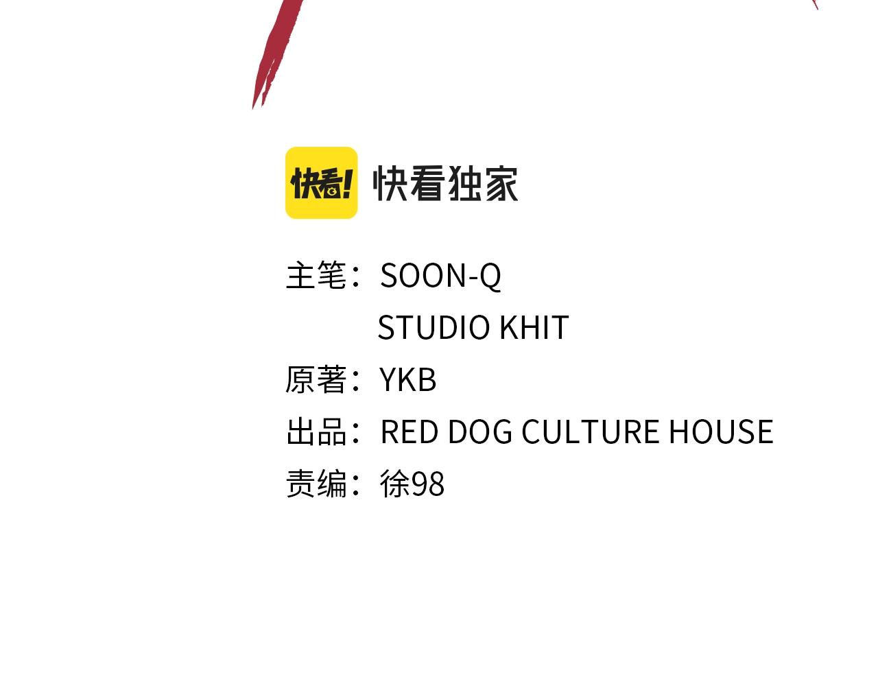 第118话 我的怒气66