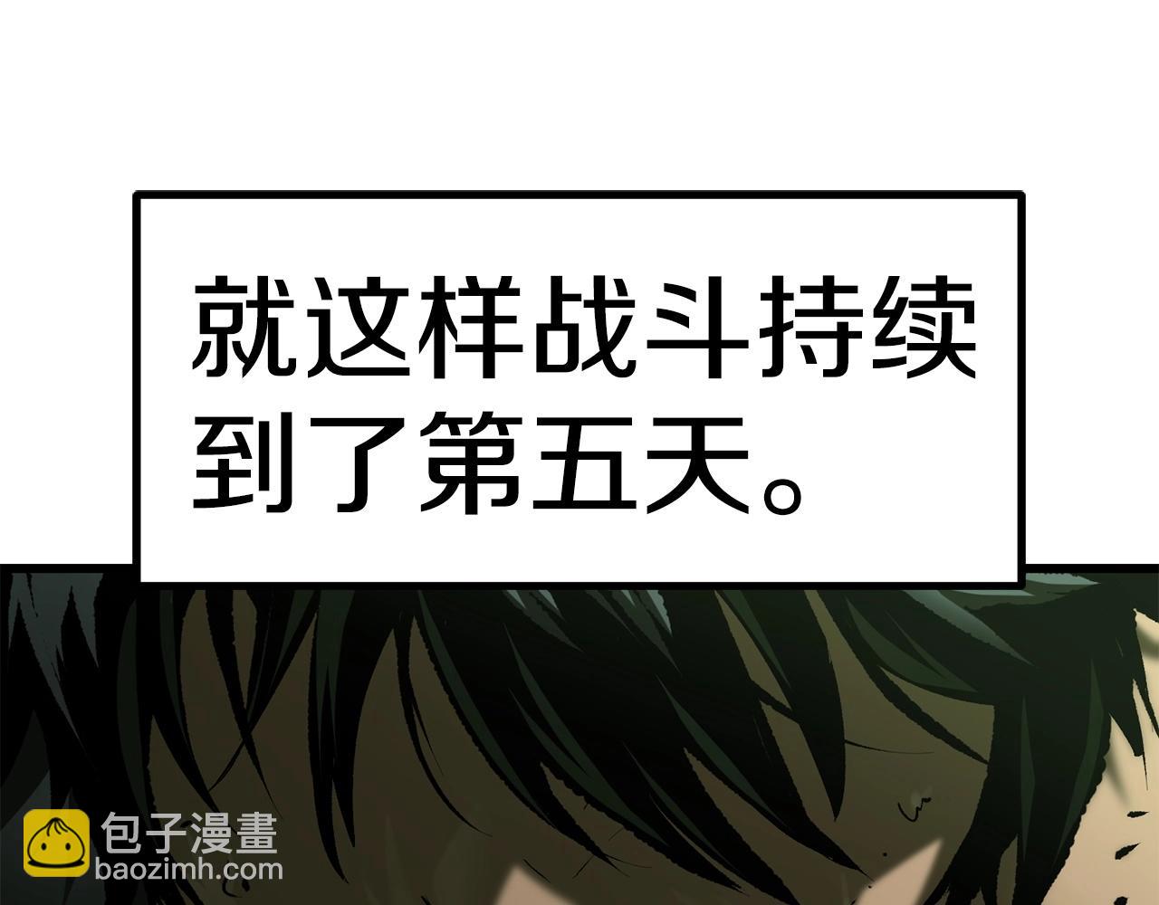 第118话 我的怒气67