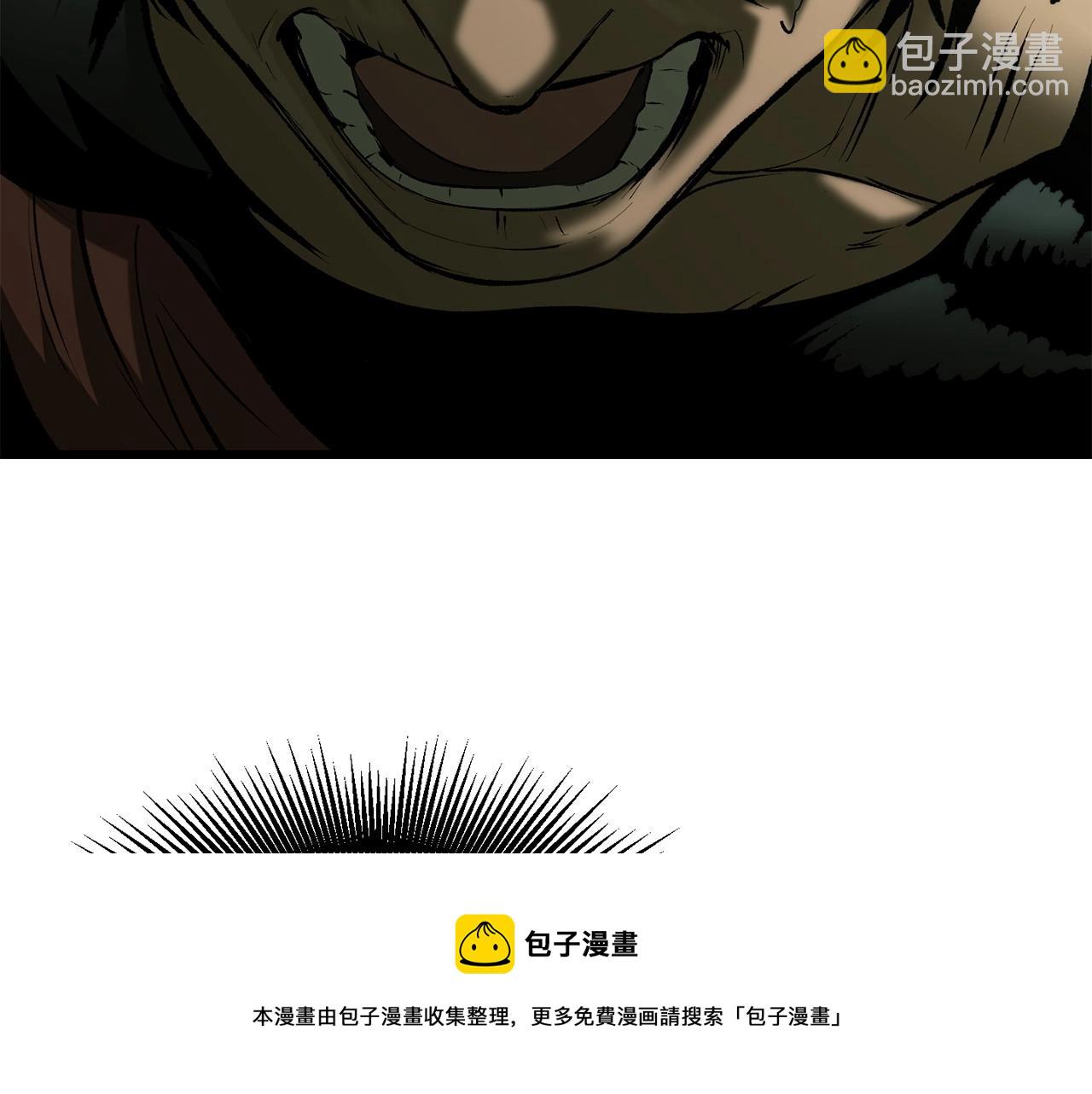第118话 我的怒气68