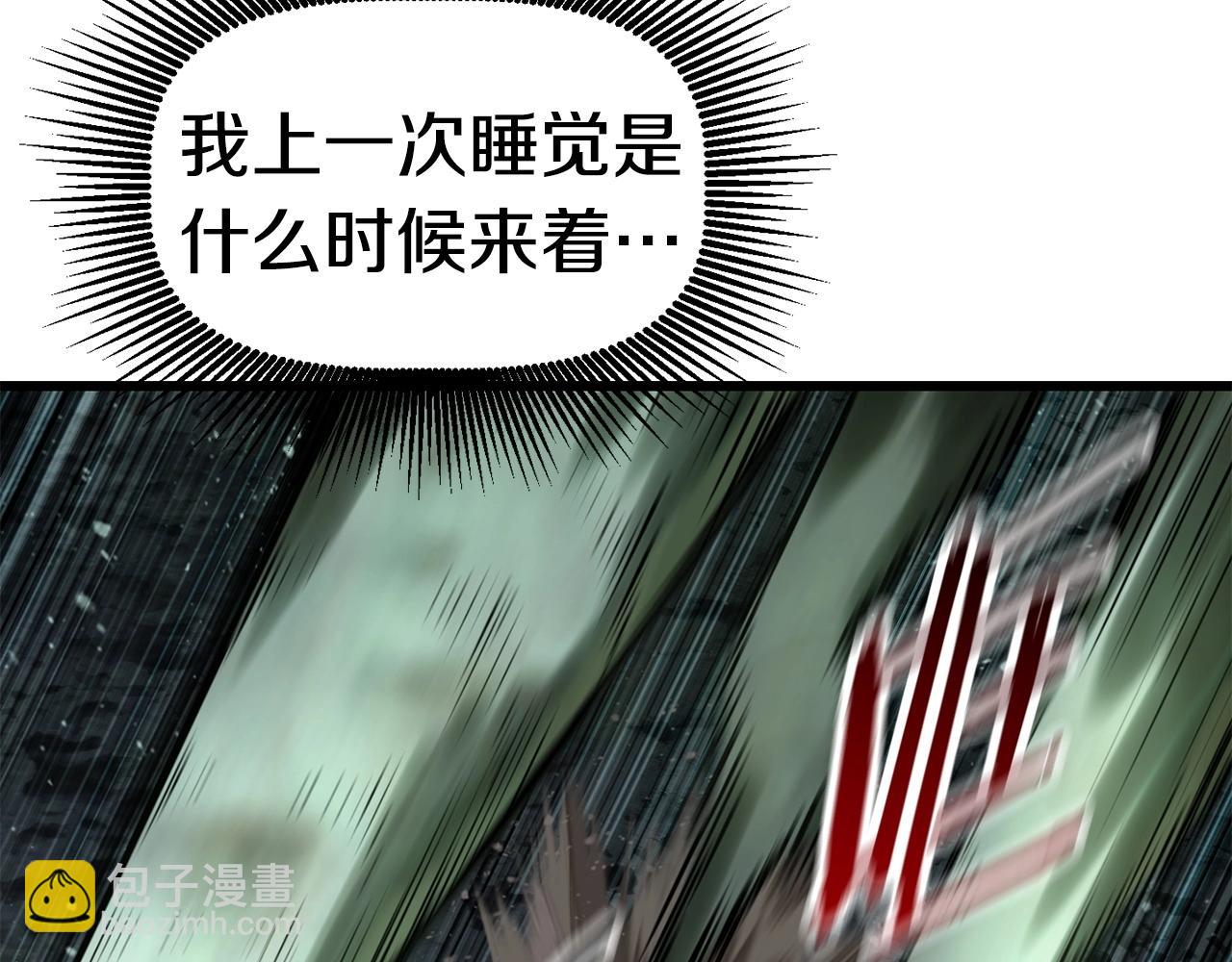 第118话 我的怒气69