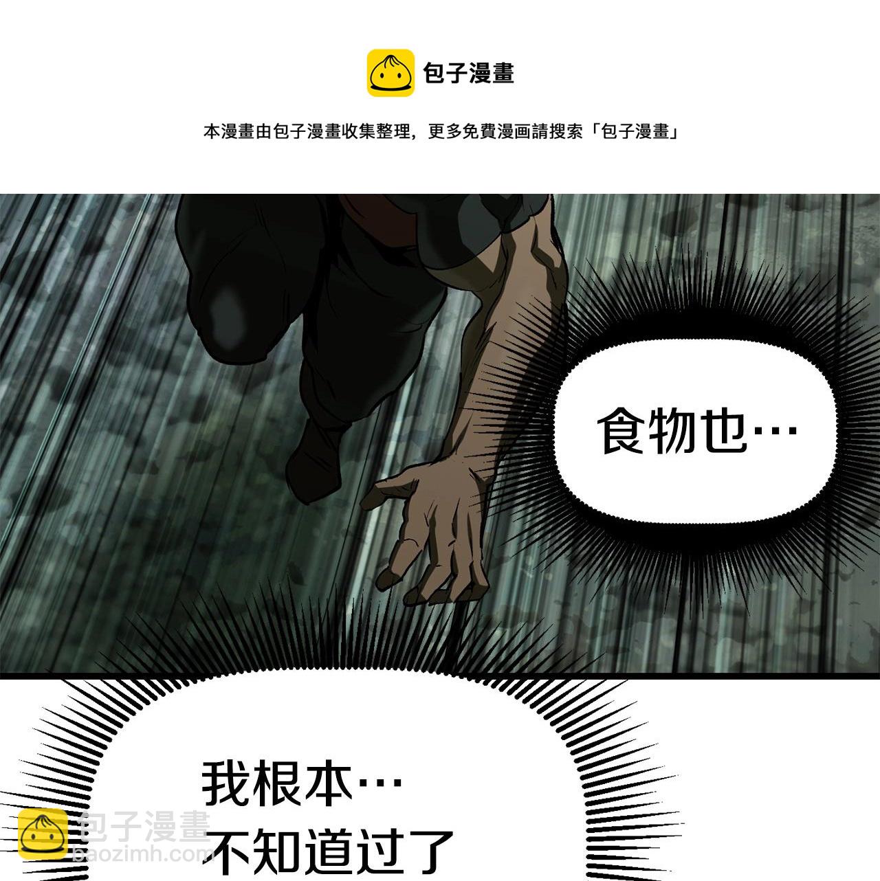 第118话 我的怒气72