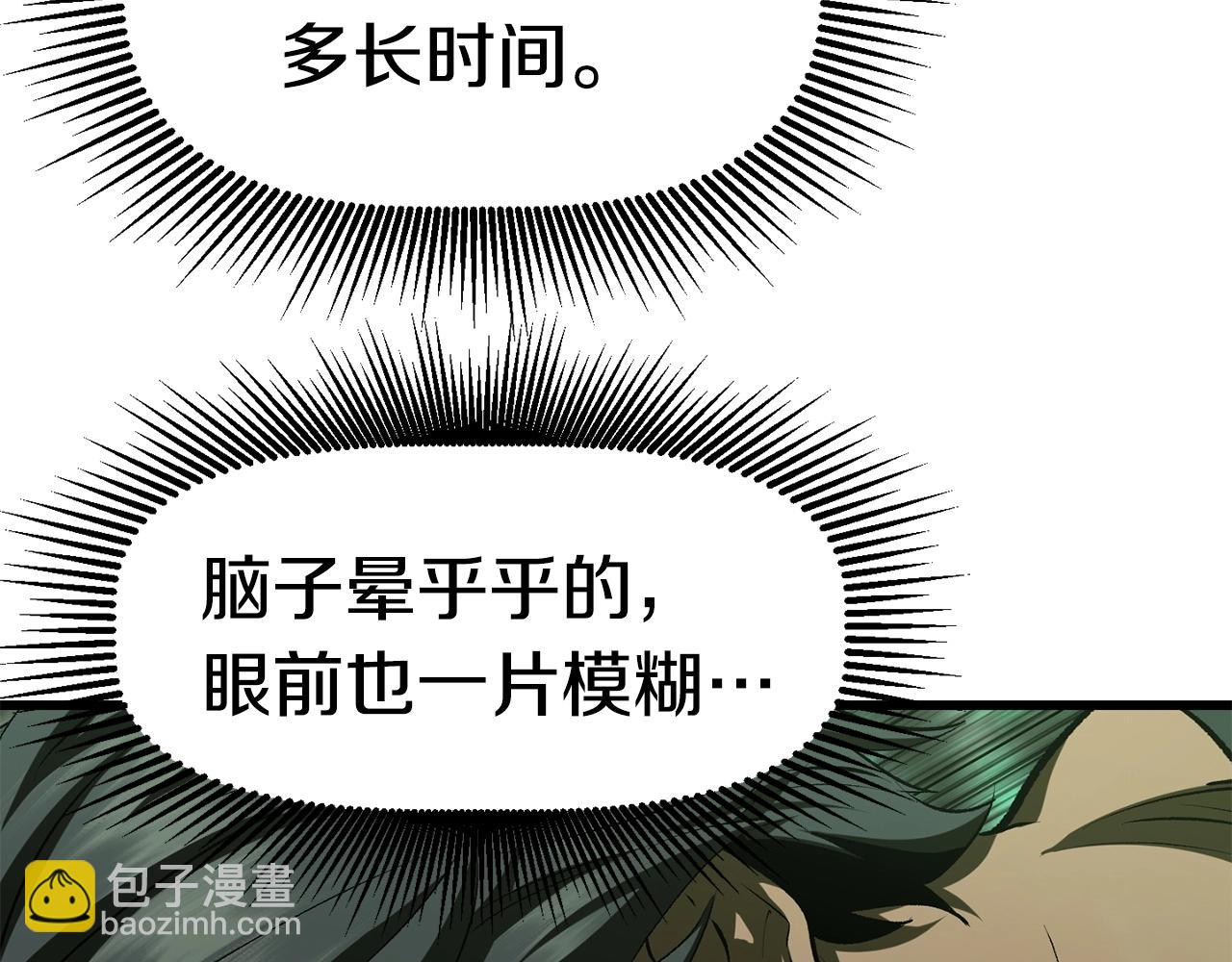 第118话 我的怒气73