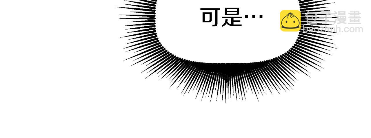 第118话 我的怒气75