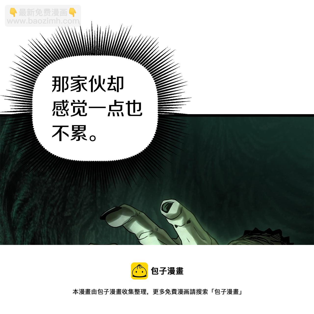 第118话 我的怒气76