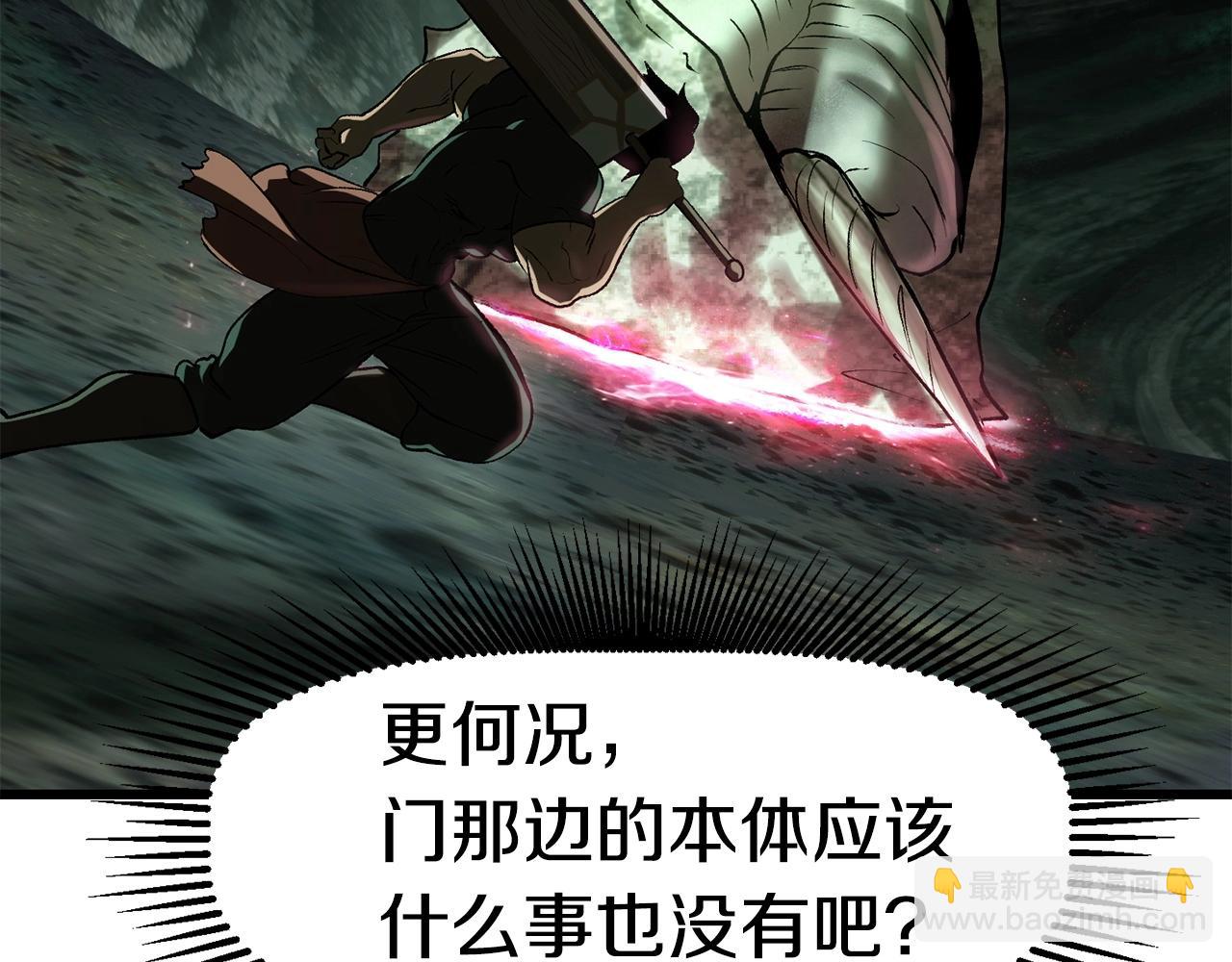 第118话 我的怒气78