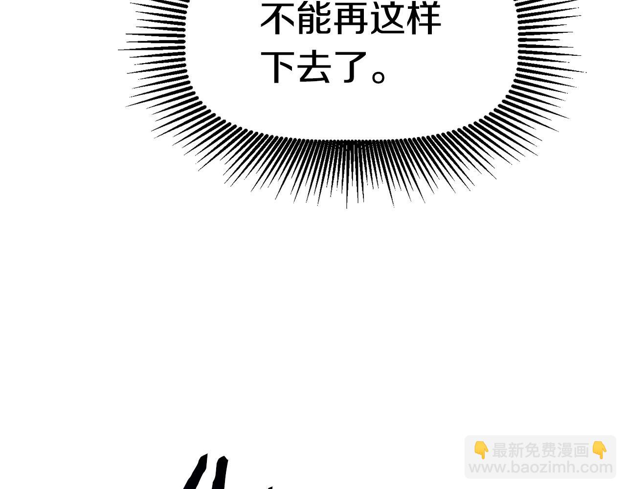 第118话 我的怒气81