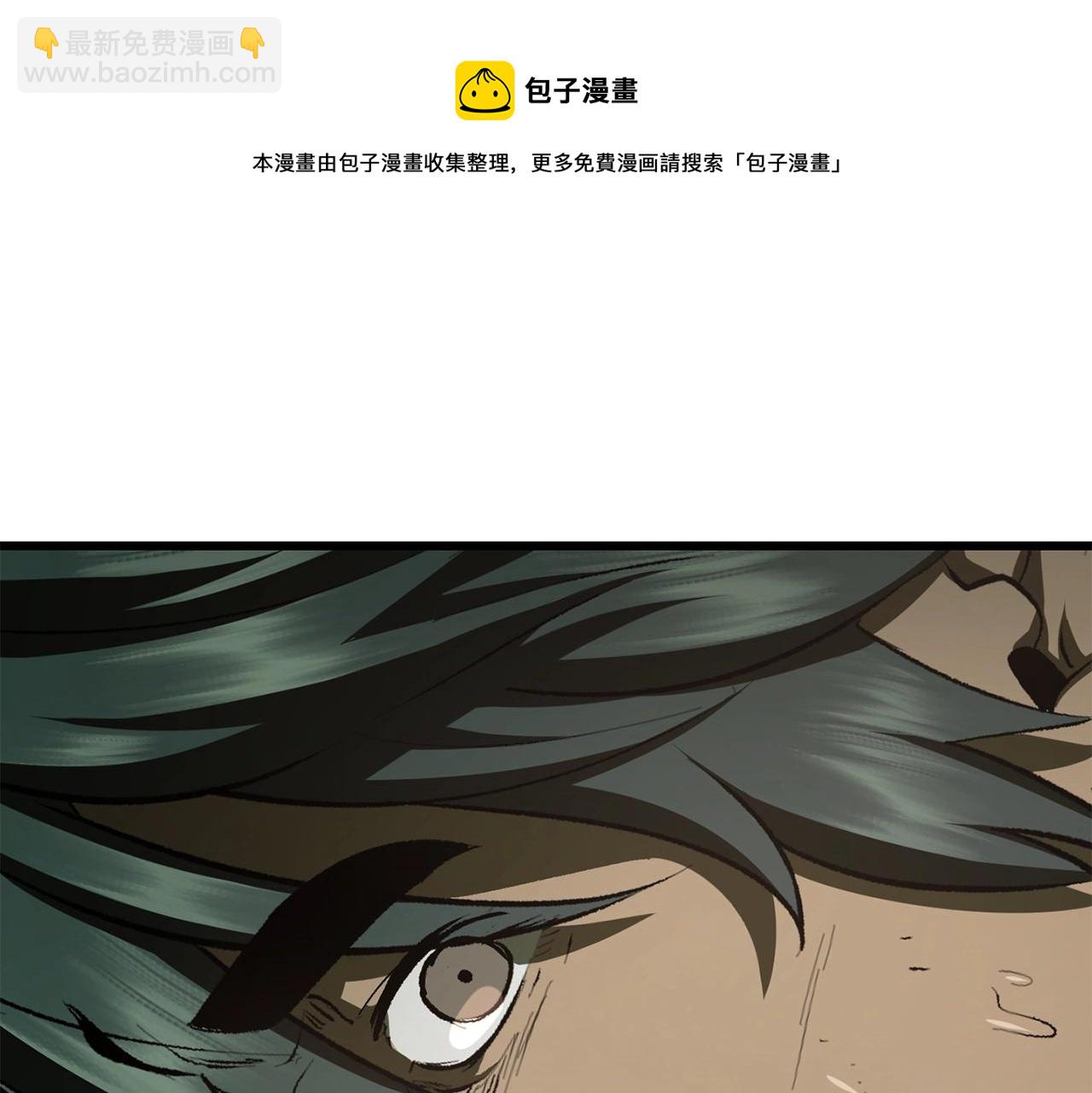 第118话 我的怒气84