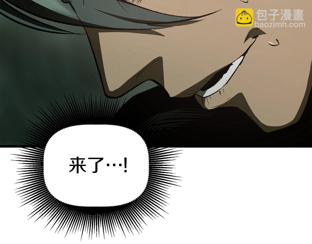 第118话 我的怒气85