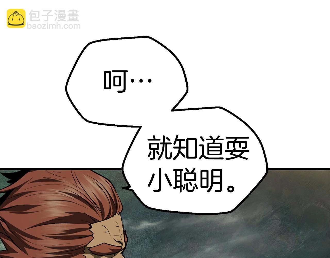 第118话 我的怒气87