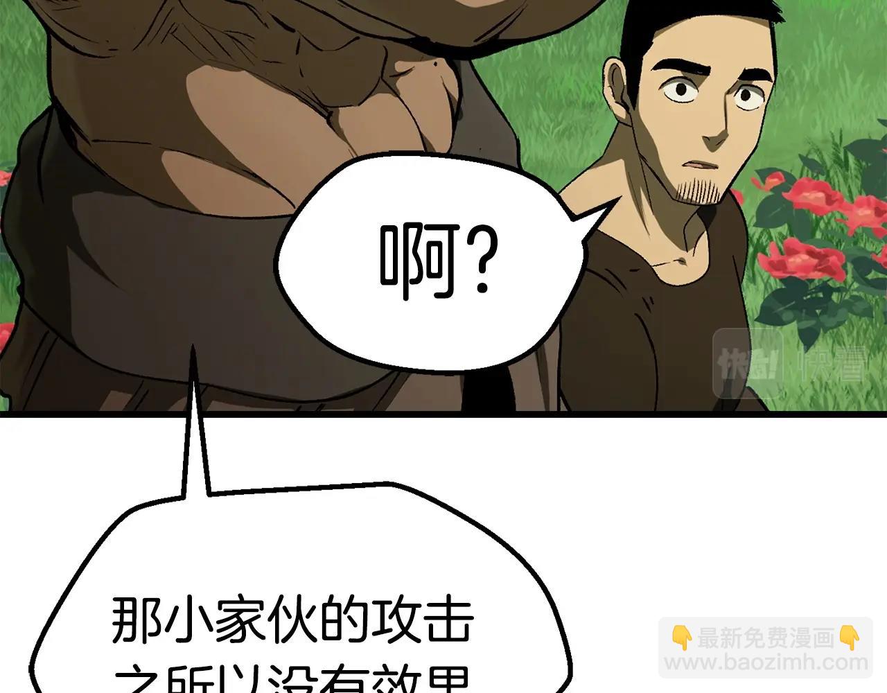 第118话 我的怒气89