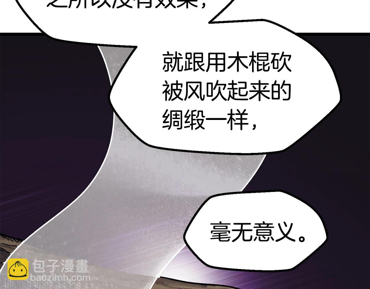 第118话 我的怒气90