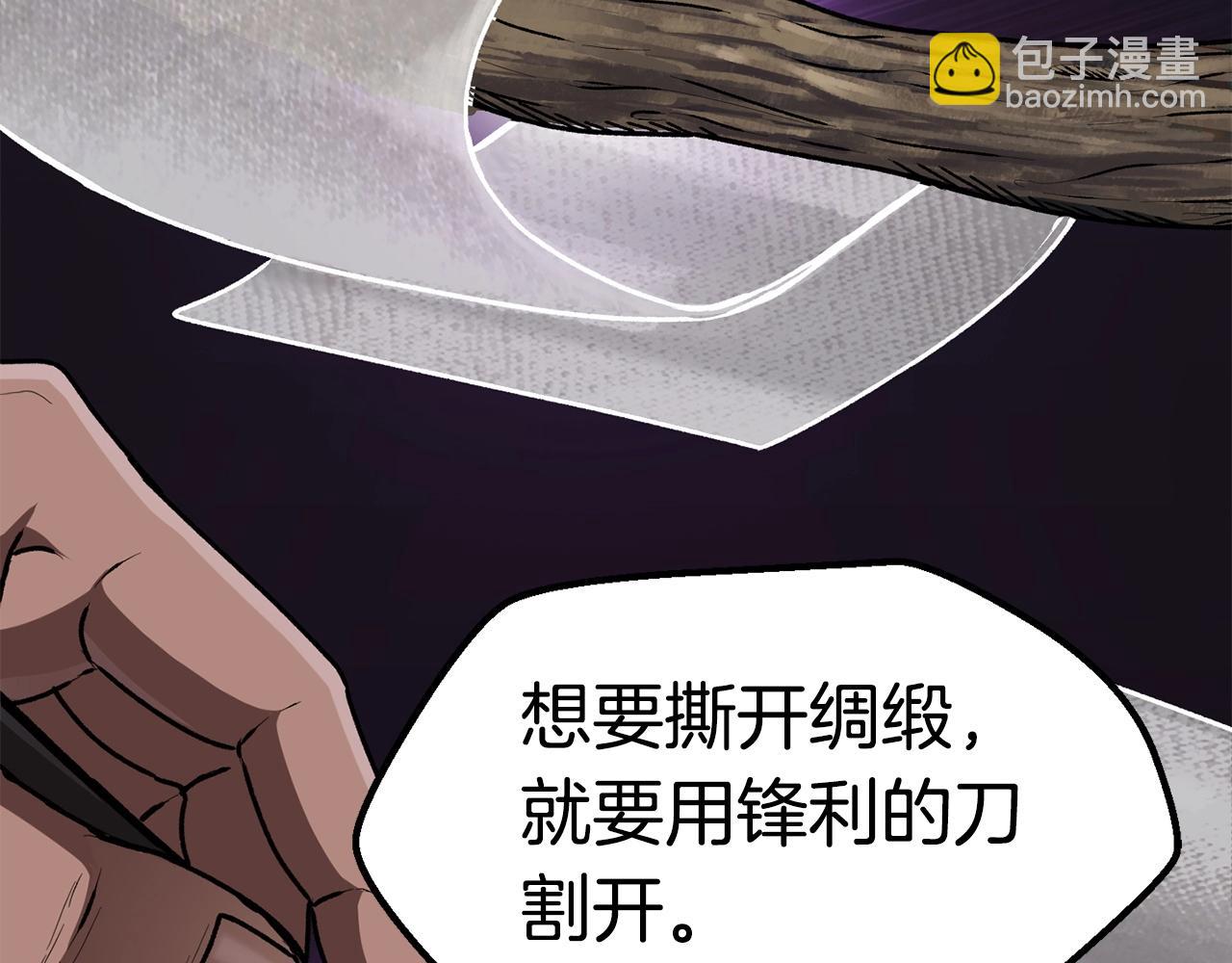 第118话 我的怒气91