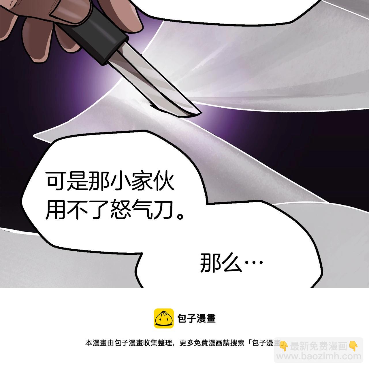 第118话 我的怒气92
