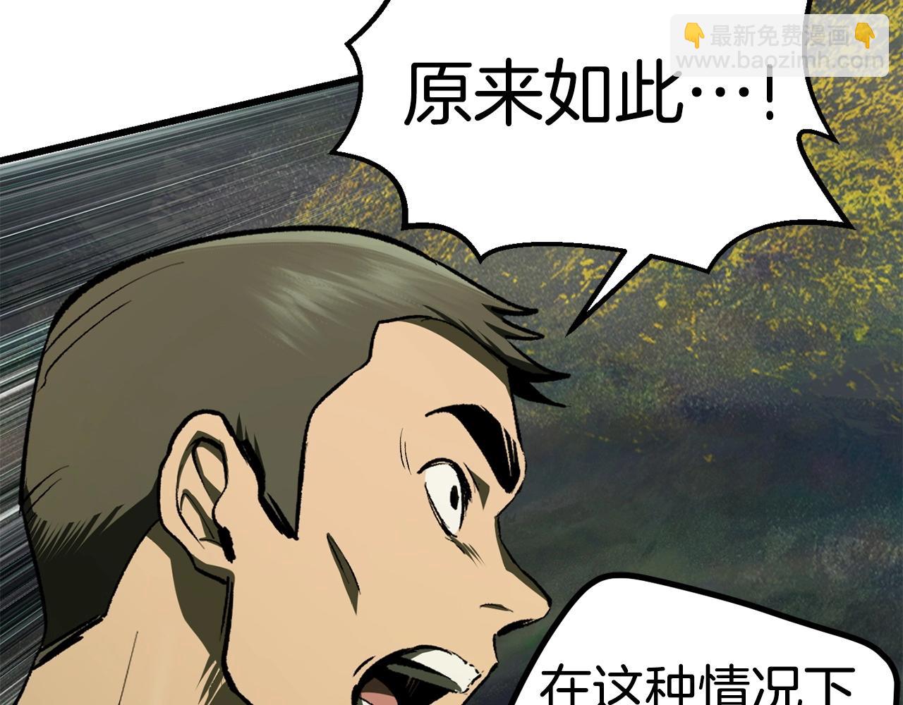 第118话 我的怒气95