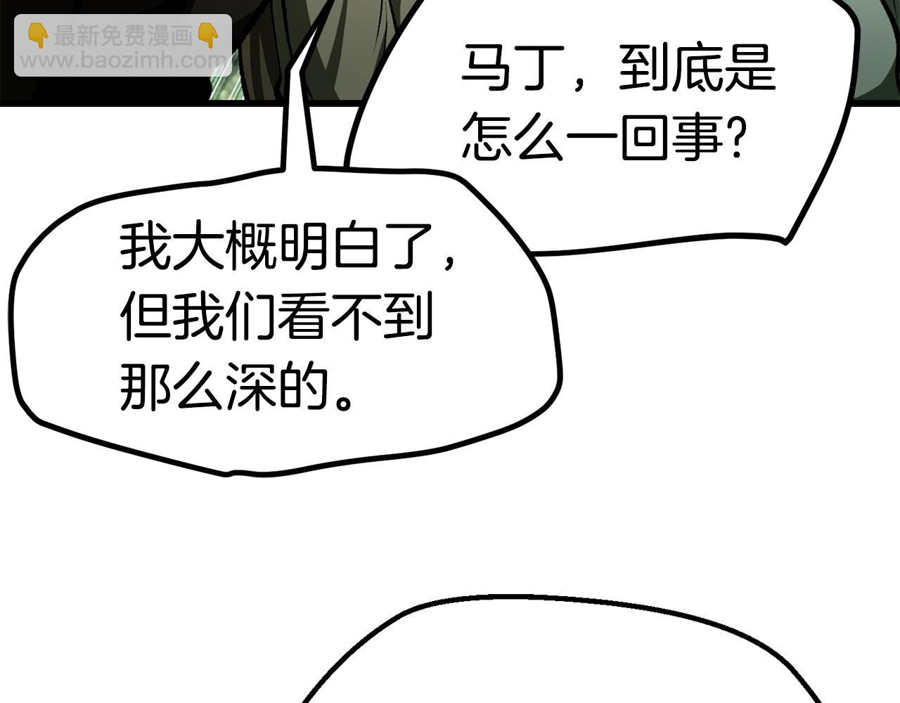 第118话 我的怒气97